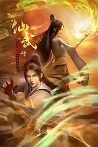 Legend of Xian Wu [Mega-Mediafire][22]