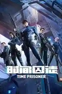 Time Prisoner [12/12][Mega-Mediafire]